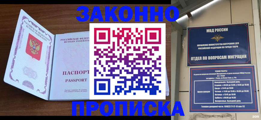 форма 3 в Енисейске